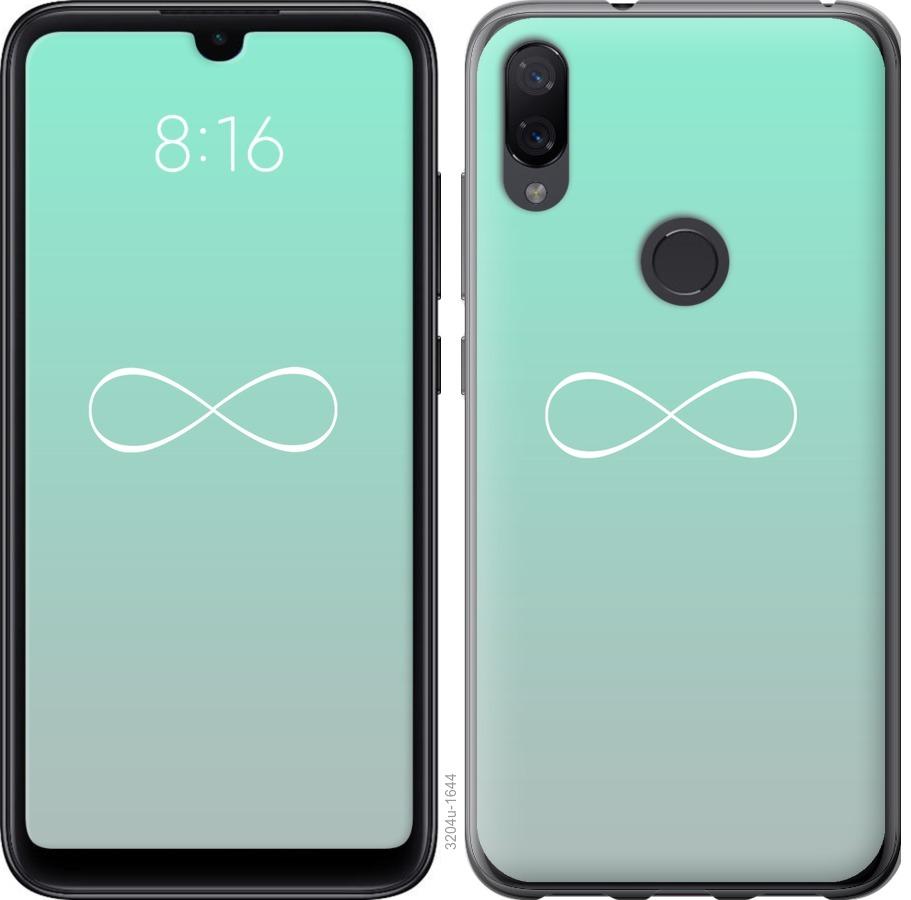 

Чохол на Xiaomi Mi Play Знак нескінченності