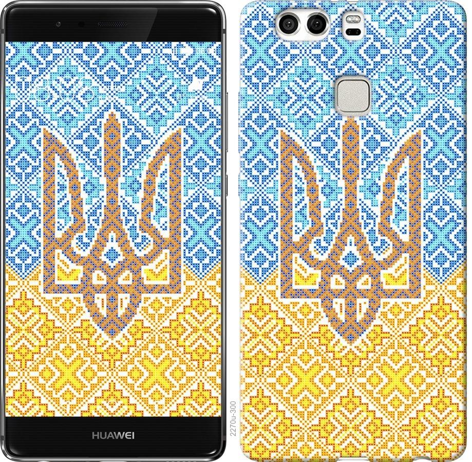 

Чохол на Huawei P9 Plus Герб України 2
