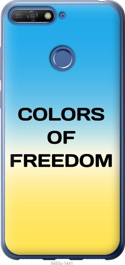 

Чохол на Huawei Y6 Prime 2018 Colors of Freedom