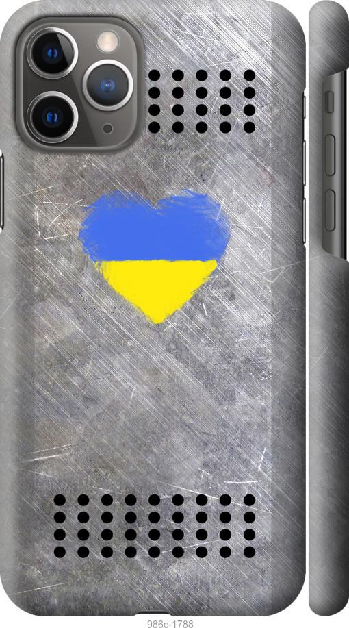 

Чохол на iPhone 11 Pro Щит 2