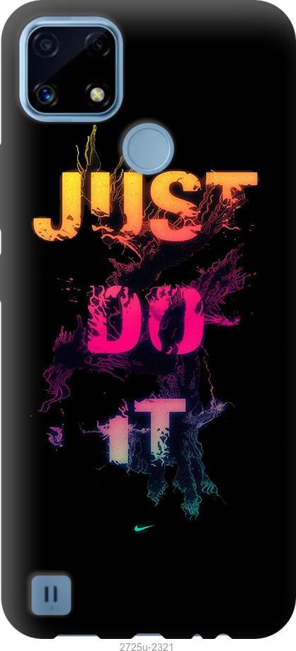 Чехол на Realme C21 Just Do It