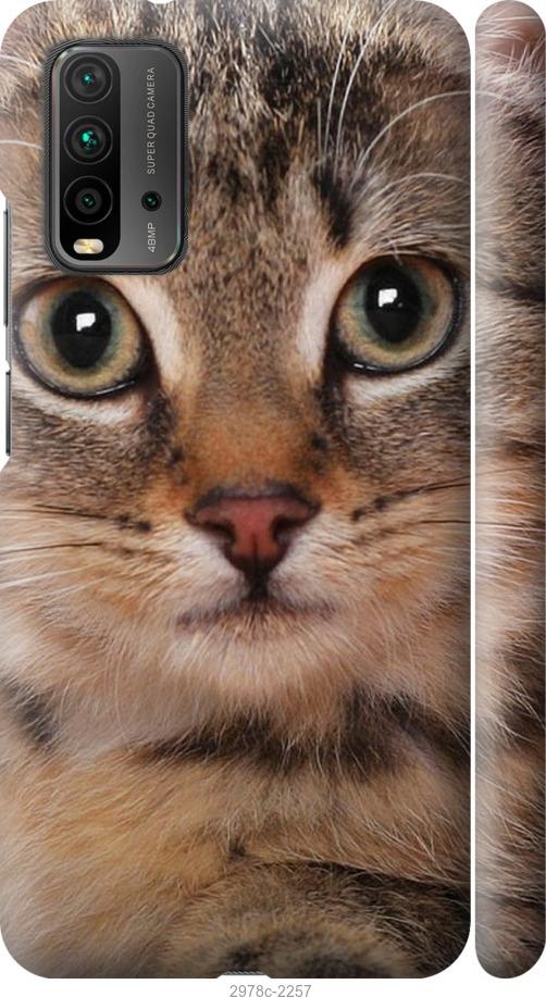 

Чехол на Samsung Galaxy S9 White and black 1