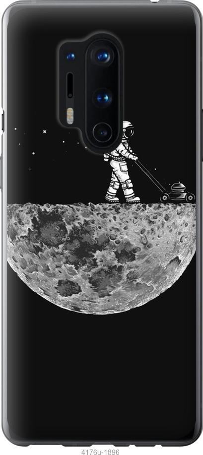 

Чехол на OnePlus 8 Pro Moon in dark