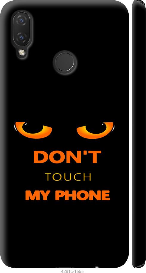 

Чехол на Huawei P Smart Plus Don't touch the phone