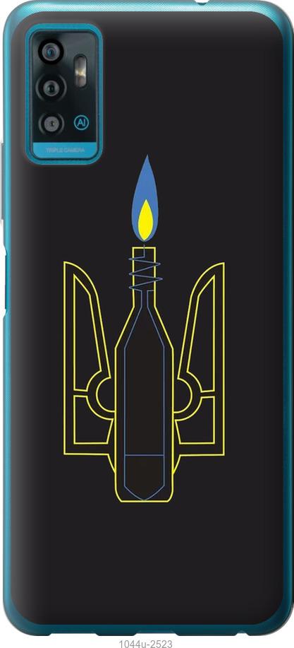 

Чохол на ZTE Blade A71 Коктейль Молотова