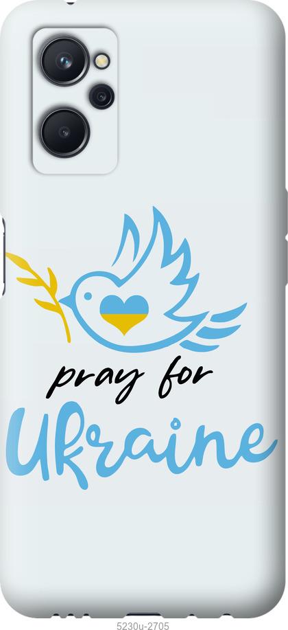 

Чохол на Realme 9i Україна v2