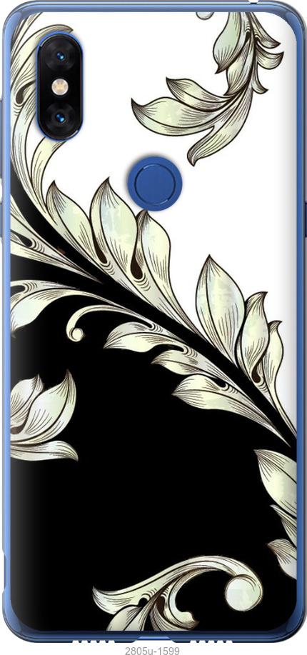 

Чехол на Samsung Galaxy S9 White and black 1