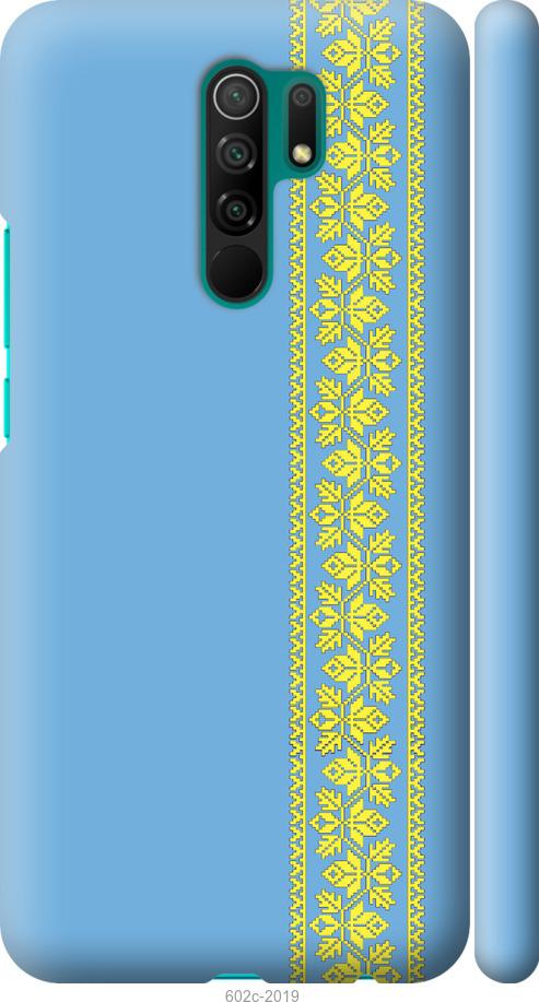 

Чохол на Xiaomi Redmi 9 Вишиванка 33