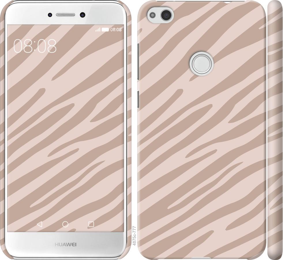 

Чохол на Huawei P8 Lite (2017) Зебра беж