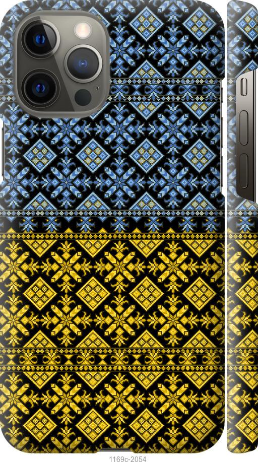 Чехол на iPhone 12 Pro Max Жовто-блакитна вишиванка