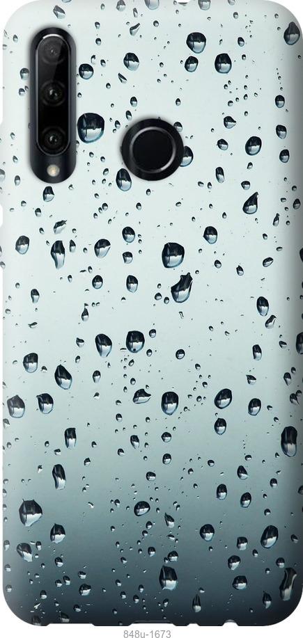 

Чехол на Huawei Honor 20 Lite Стекло в каплях