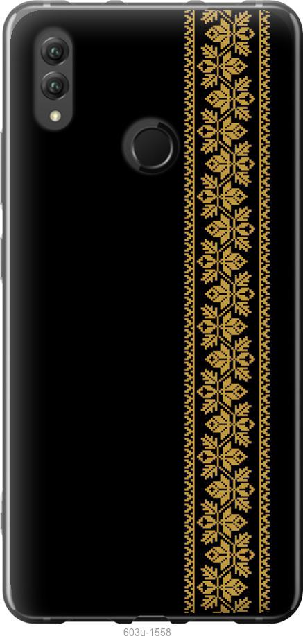 

Чохол на Huawei Honor Note 10 Вишиванка 34