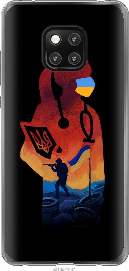 

Чехол на Huawei Mate 20 Pro Врач-волонтер