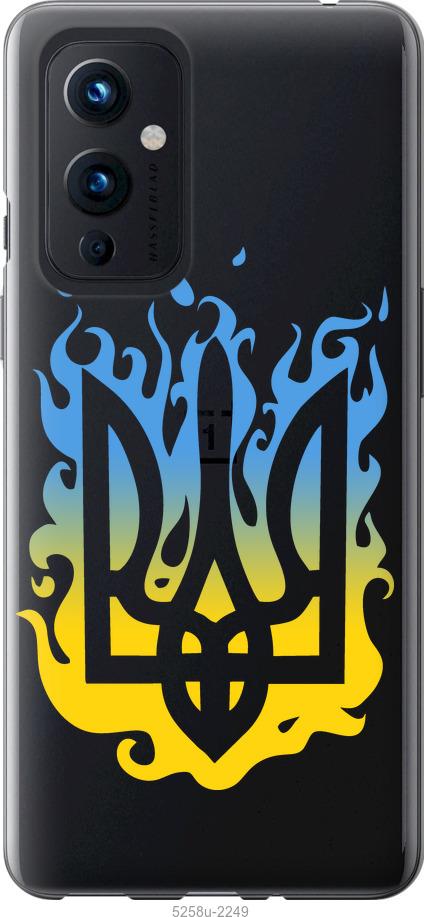 

Чехол на OnePlus 9 Герб v1