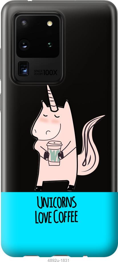 

Чохол на Samsung Galaxy Note 20 Ultra Єдиноріжок з кавою