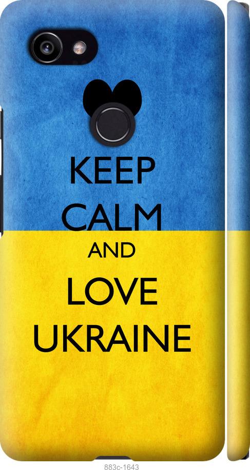 

Чехол на Google PixeL 2 XL Keep calm and love Ukraine