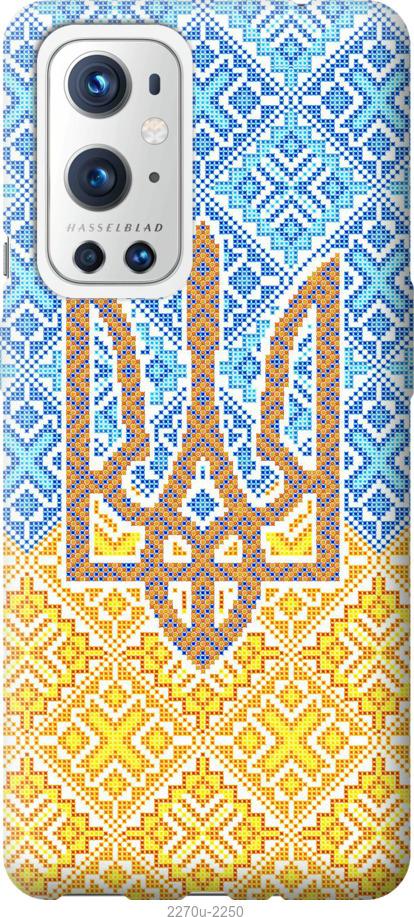 

Чохол на OnePlus 9 Pro Герб України 2