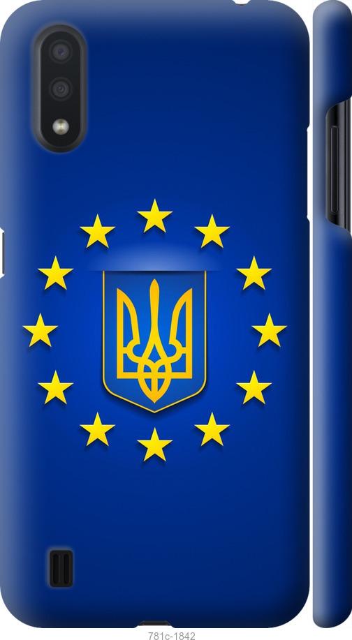 

Чохол на Samsung Galaxy A01 A015F Євросоюз 6