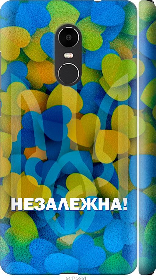 

Чехол на Xiaomi Redmi Note 4X Незалежна
