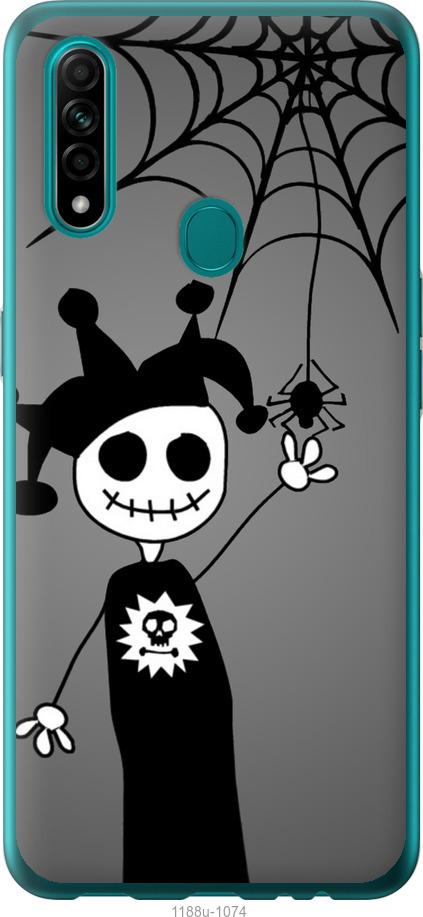 

Чехол на Oppo A31 Happy Halloween