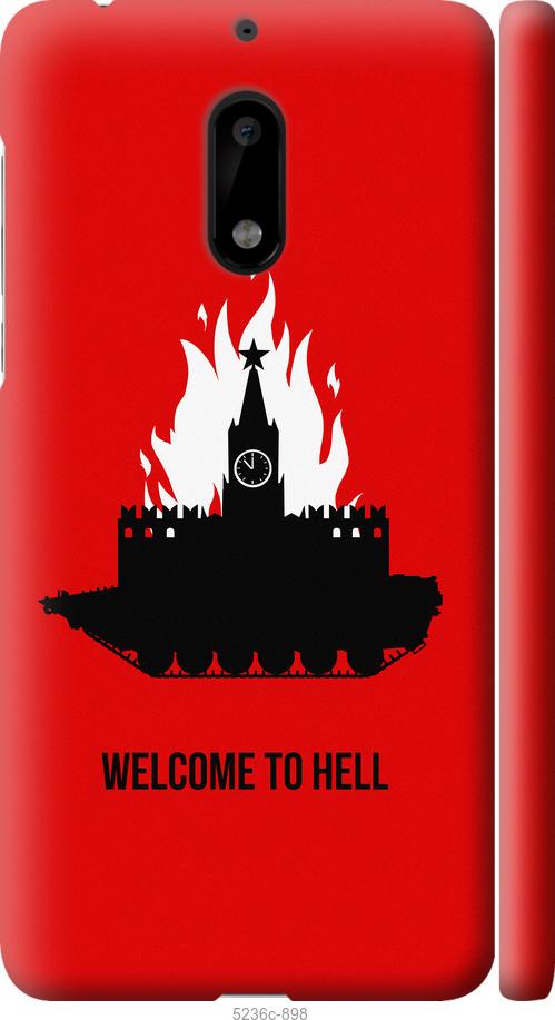 

Чохол на Nokia 6 Добро пожаловать