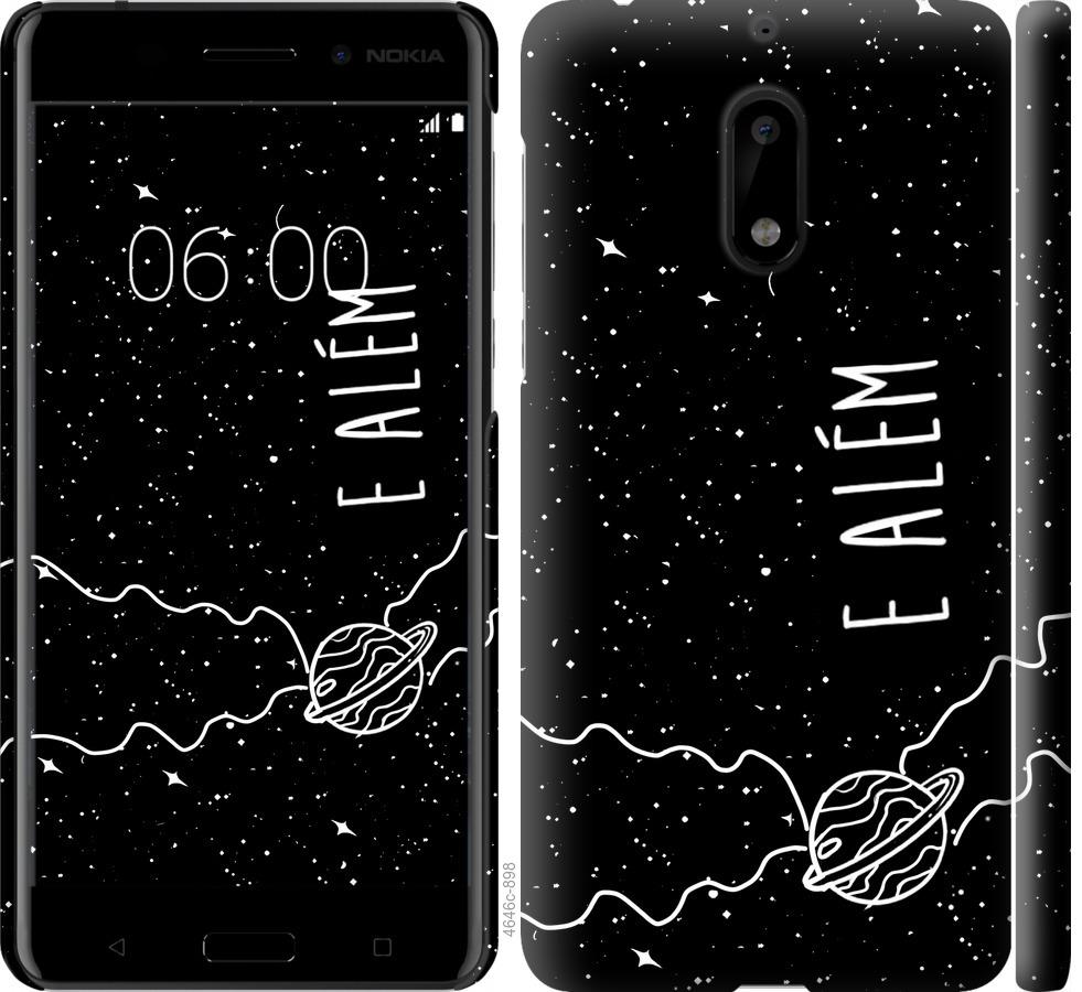 

Чехол на Nokia 6 e alem