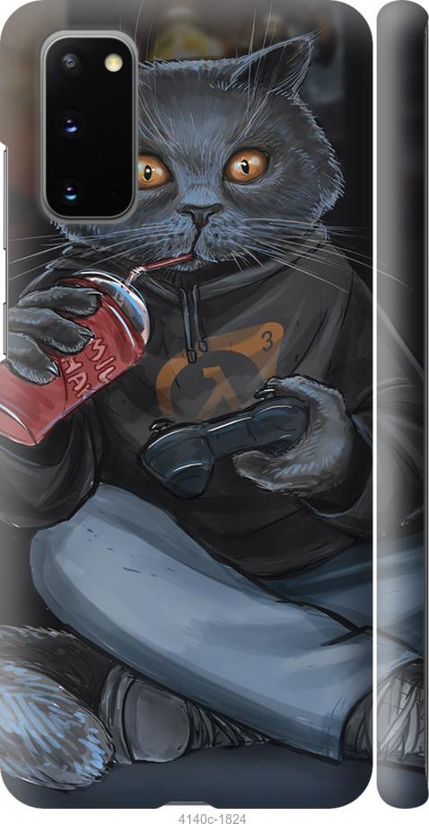 

Чехол на Samsung Galaxy S20 gamer cat