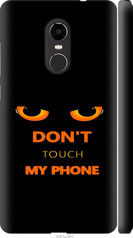 Чехол на Xiaomi Redmi Note 4X Don't touch the phone