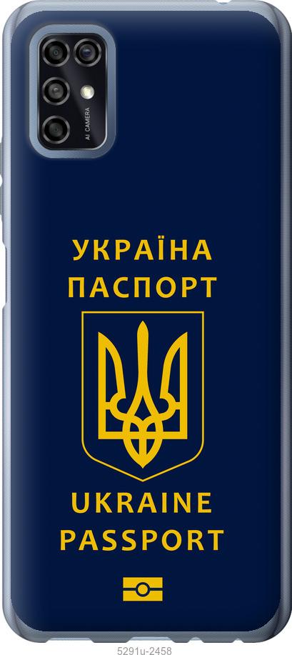 

Чехол на ZTE Blade V2020 Smart Ukraine Passport