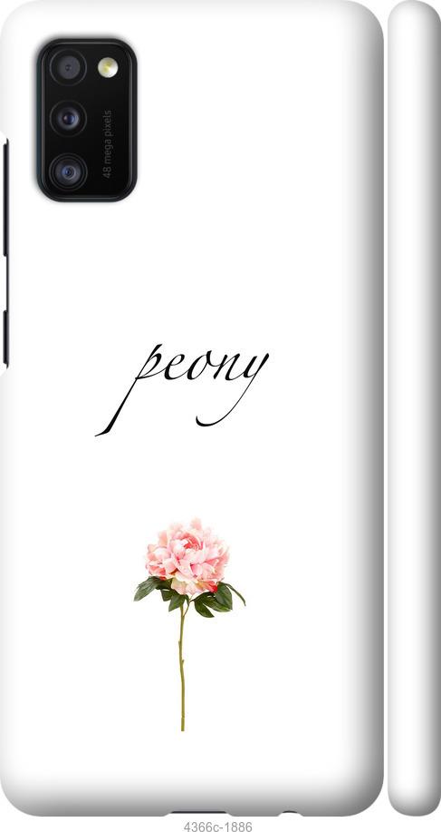 

Чехол на Samsung Galaxy A41 A415F Пион
