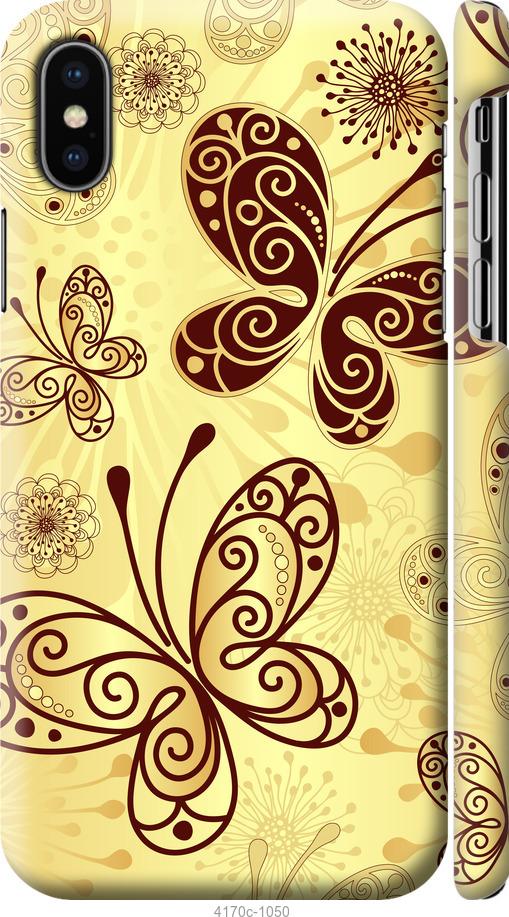 

Чехол на Samsung Galaxy S9 White and black 1