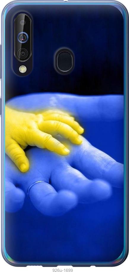 

Чехол на Samsung Galaxy A60 2019 A606F Евромайдан 8