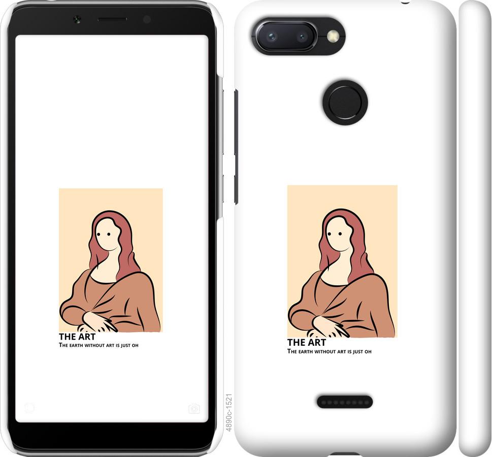 

Чехол на Xiaomi Redmi 6 The art