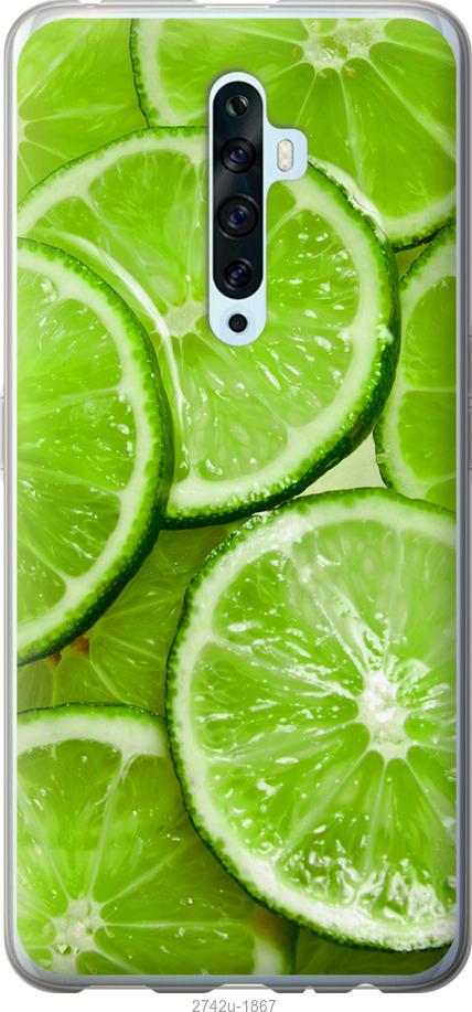 

Чехол на Oppo Reno 2Z Лайм