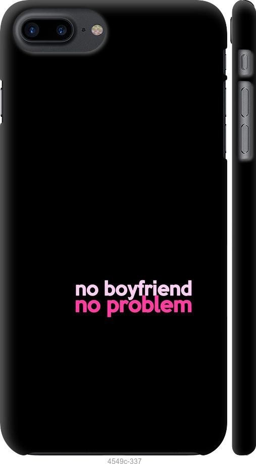 

Чохол на iPhone 8 Plus no boyfriend no problem