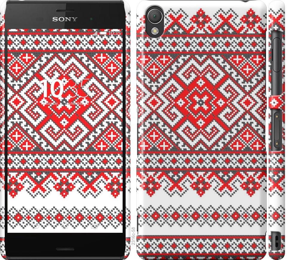 

Чохол на Sony Xperia Z3 D6603 Вишиванка