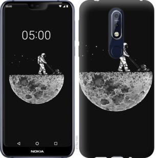

Чохол на Nokia 7.1 Moon in dark
