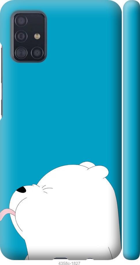 

Чохол на Samsung Galaxy M31s M317F Ведмідь 1