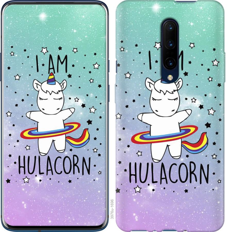 

Чохол на OnePlus 7 Pro Im hulacorn