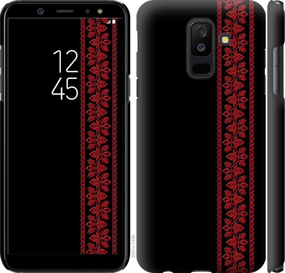 

Чохол на Samsung Galaxy A6 Plus 2018 Вишиванка 53