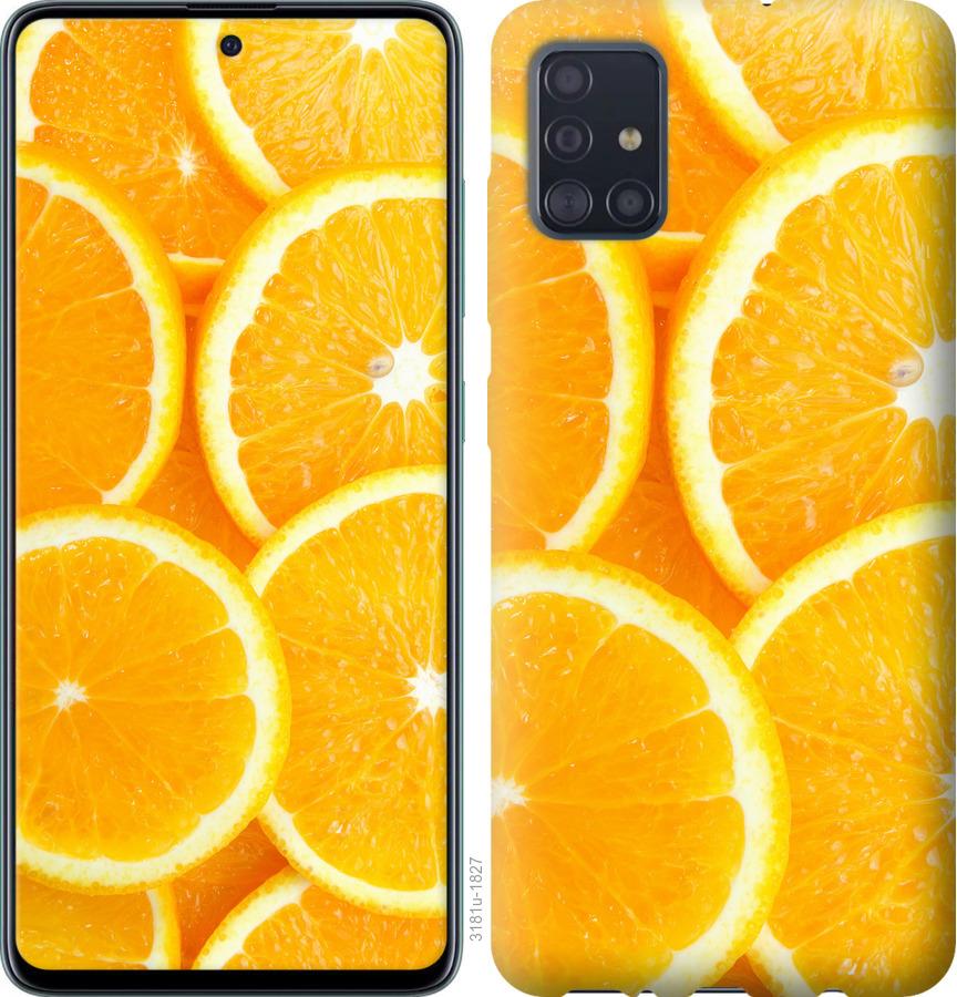 

Чохол на Samsung Galaxy S20 Частки апельсина