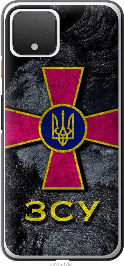

Чехол на Google Pixel 4 ЗСУ v3