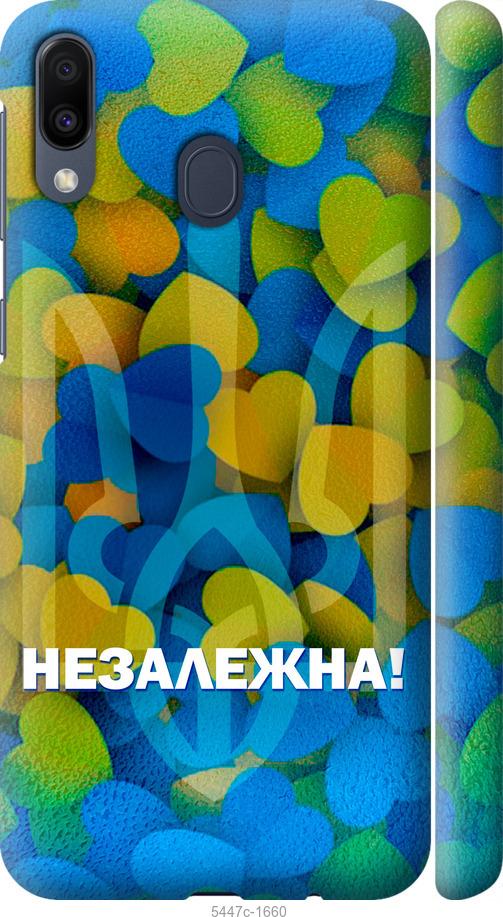 

Чехол на Samsung Galaxy M20 Незалежна