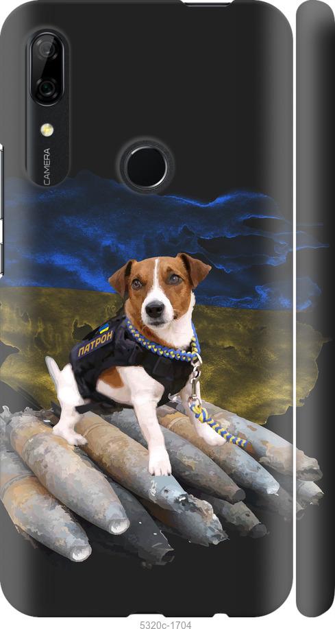 

Чохол на Huawei P Smart Z Патрон
