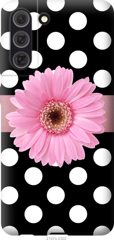 

Чохол на Samsung Galaxy S21 FE горошок 2