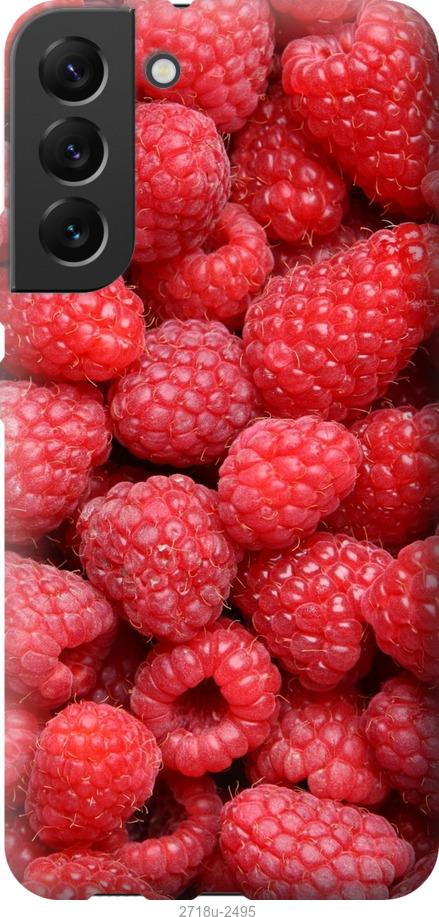 

Чохол на Samsung Galaxy S22 Plus Малина
