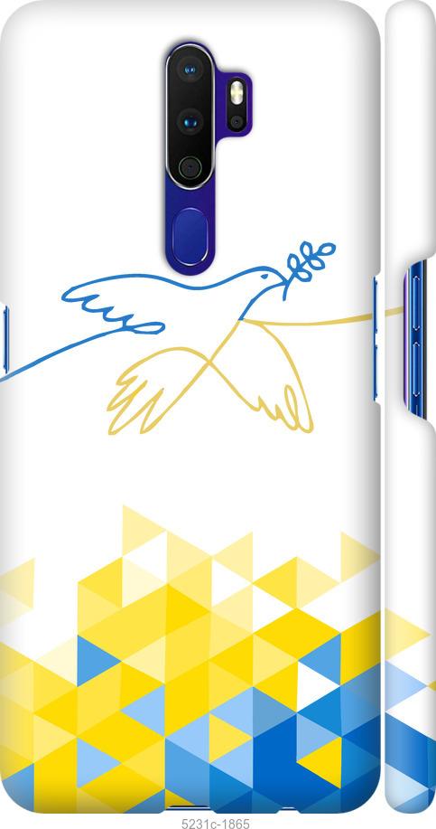 

Чохол на Oppo A9 2020 Птица мира
