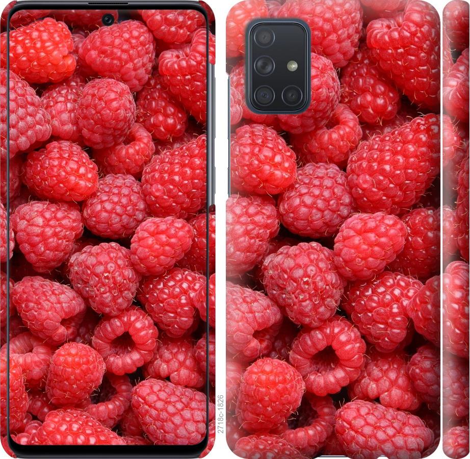 

Чохол на Samsung Galaxy A71 2020 A715F Малина