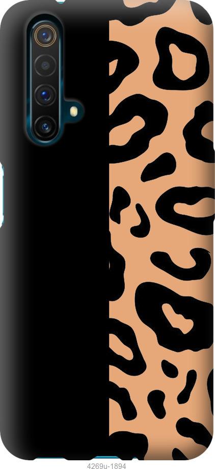 

Чехол на Realme X50 Пятна леопарда