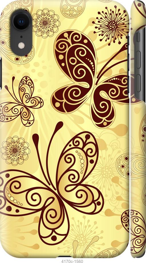 

Чехол на Samsung Galaxy S9 White and black 1